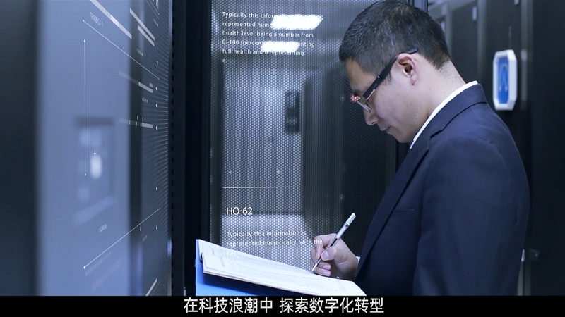 南京银行鑫合金融家俱乐部宣传片拍摄