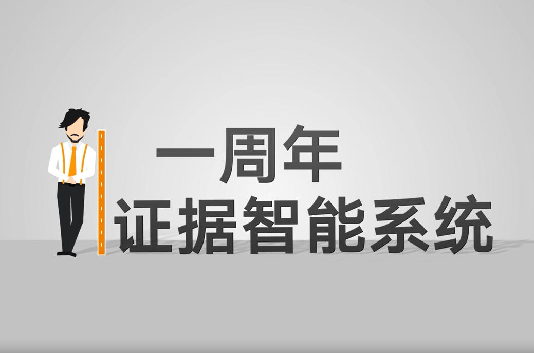 软件应用MG动画视频案例